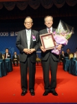 부산은행, 2008 글로벌스탠다드경영대상 수상