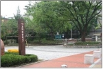 종로구 효제초등학교 담장을 철거하고 열린 마당 조성 