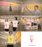 SK텔레콤, 대표브랜드T의 런칭광고 온에어