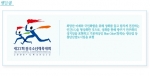 소년체전 엠블렘 