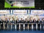 한국전력은 2008 전력기술 컨퍼런스를 5.21(수)-5.22(목) 이틀간 서울 양재동 aT센터에서 개최하였다.(사진은 5.21 10시에 있은 개막식 테이프커팅 장면으로 왼쪽에서 