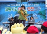 라디오와 교통방송은 나의 인생...대통령상 받는 인천교통방송 정옥희 국장