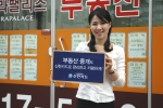 부동산 중개도 신한카드로 편리하고 저렴하게