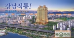 ‘부천 상동 파라곤’ 회사보유분 특별분양 실시