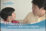 하우젠 K리그 어린이 에스코트 ‘바람의 기사단’ 모집