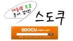 대용량 무료 문서검색 스도쿠
