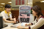 KB국민은행, ‘해외송금 국제 SMS 발신 서비스’ 실시