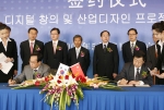 국제 디지털 창의 및 산업디자인 프로젝트 협력 MOU에 사인하고 있는 SK텔레콤 김신배 사장(왼쪽)과 장보쉬(張伯旭) 북경경제기술개발구(BDA)주임.