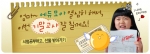 에듀모아가 학교시험 100점 맞는‘기말고사 시험대비 특강’을 오픈했다.