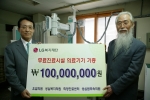 LG복지재단 남상건 부사장(사진 왼쪽)이 요셉의원 이문주 신부에게 기증서를 전달하는 모습