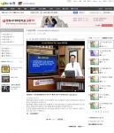다음 tv팟, ‘경희사이버대학교 교육TV’ 오픈