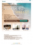 인크루트 제휴이벤트 페이지