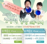 케이스 스터디플래너 집중력 향상 패키지 이미지