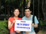 한국씨티은행, 여름 휴가철 맞아 “외환, 다시 생각합시다” 캠페인 실시