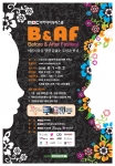 Before & After Festival 2008 포스터