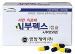 광동제약, 비만제품군 영역 강화 ‘시부펙스’ 발매