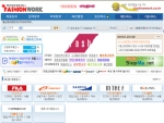 패션분야 취업포탈 패션워크(www.fashionwork.co.kr)