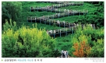 2008 서울환경작품공모전 수상자 시상