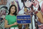 신한카드, 온라인 휴대전화 결제 서비스 실시