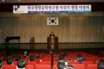 생명硏, 제8대 이상기 원장 이임식