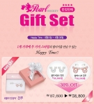 펄미키 기프트 패키지