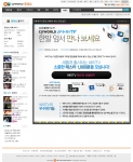 싸이월드, ‘싸이TV’ 비공개 테스터 1천명 모집