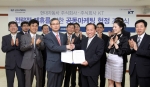 현대차는 10일 서울 계동 현대차 국내영업본부에서 KT와 ‘현대차 & KT 제휴 프로모션 협정’을 체결하고 8월까지 현대차 구매고객이 KT 상품에 가입하면 사은품을 증정하는 마케팅