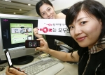 LG텔레콤(사장 丁一宰 / www.lgtelecom.com)이 OZ의 활성화를 위해 OZ 체험수기등을 보낸 고객중에서 OZ 광고모델을 선발하는 ‘OZ는 모두의 힘’ 이벤트를 7월 