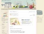 엠파스 전문 용어사전 오픈