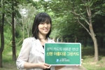 신한카드, 신개념 기부 전용카드 선봬