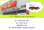고맙DAY 행사 배너