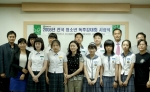 인터파크도서, ‘2008년 전국 청소년 독후감대회’ 시상식 개최