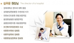 관절염에 관한 오해와 진실