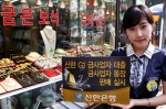 신한銀, 금사업자들을 위한 ‘신한 G1 금사업자 대출’ 및 ‘금사업자 통장’ 판매