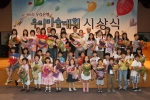 우리은행, 우리미술대회 시상식 및 전시회 개최