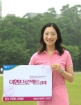 농협보험, ‘여행프로젝트공제’ 판매