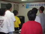 행사에 앞서 국민의례