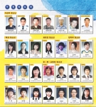 제7회 전국청소년 효행상 시상식은 영타임즈 청소년신문사와 (사)한국청소년문화육성회 주최, 보건복지가족부와 (주)하나투어 후원으로 6월 19일 육군회관에서 개최된다. 올해는 전국에서