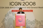  '2008 ICGN(International Corporate Governance Network) 서울총회가 한국증권선물거래소(KRX)와 기업지배구조센터(CGS) 주최로