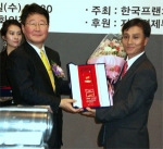 한겨레플러스 초록마을, 2008 프랜차이즈대상 최우수대상 수상