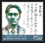 윤봉길의사 탄신 100주년 기념우표