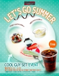 투썸플레이스, 인기메뉴 세트 구매 고객에게 커피 무료 제공 하는 Let’s go Summer 이벤트 실시