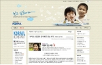 코레일, 기업 블로그 개설…온라인 마케팅 본격화