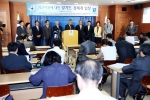 경기도 경제계대표들이 최근 경제시국 관련한 입장을 발표하고 있다