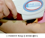 PHR레이저제모 시술 모습