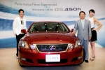 렉서스, 하이브리드 스포츠 세단 GS450h 출시
