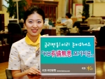 KB국민은행, ‘KB有備無患 모기지론’ 출시