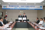 지난 24일 김용웅 충남발전연구원장과 김진근 KAIST 미래도시연구소장이 상호 학술.연구교류협약을 체결하고 있다
