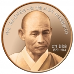 조폐공사, ‘한국 100대 인물’ 시리즈 메달 5차 출시