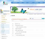 ‘회원의 방’ 4개 직능별 개설운영 <www.kfsa.or.kr>